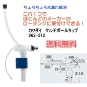 ۤȤɤΥ᡼Υ󥯤˼սޤޥܡ륿å 662-312