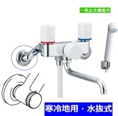 BF-WL115HN���������ѡ������ʰ���߿嵡ǽ�ա�LIXIL��INAX���ꥯ���롦���ʥå�����2�ϥ�ɥ륷���Х�����