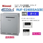 RUF-E2405SAG(B)硼ʥդ24桡 ַ⥳󥻥åMBC-240VC(A)