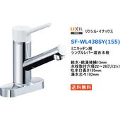 ꥯ롡(LIXILINAX)󥰥С򡡥ߥ˥åѡSF-WL438SY(155)