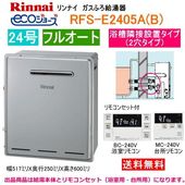 RFS-E2405A(B)�����ʥ����������硼���������դ����������������֥����ס�24�桡�ե륪���ȡ���⥳��BC-240V+MC-240V��