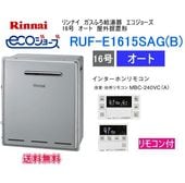 RUF-E1615SAG(B)���������硼�������ʥ��������դ�����16�桡�����ȡ��������ַ�����⥳��MBC-240VC(A)��