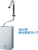 EAAM-320EV2���ꥯ���롡�ò���ư����ʽִּ��ˡ��ҡ��ȥ����ȥޡ�����MX��200V�ѡ��ӿ��򤢤�