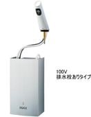 EAAM-300EV1���ꥯ���롡�ò���ư����ʽִּ��ˡ��ҡ��ȥ����ȥޡ�����A��100V�ѡ��ӿ��򤢤�