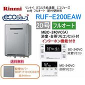 �������硼�������ʥ��������դ�����20�桡�ե륪���ȡ�RUF-E200EAW�����󥿡��ۥ��⥳���۴ɥ��С���