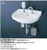 TOTO���ɳ����̴��ư���򡦿��Ф��������ա�L250CM+TLE28SS1A���å�