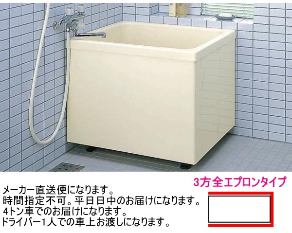 LIXIL��INAX��FRP�����塡�ݥꥨ�å������������ס�800��������3�������ץ���PB-802C/L11