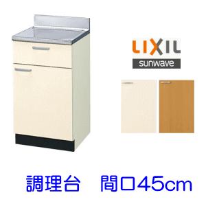 �ꥯ���롦���󥦥����֡�Ĵ���桡GK���꡼�����ָ�45cm��GKF-T-45Y