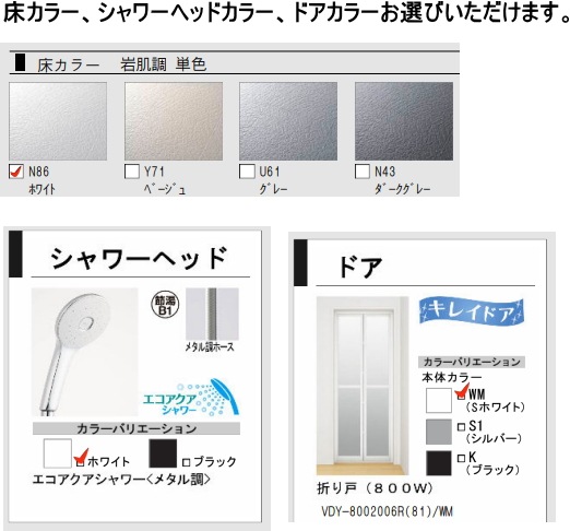 åʥ롼ࡡLIXILꥯ롡˥åȡ0812NSPB-0812LBFX-C+H