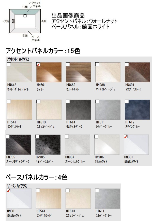 åʥ롼ࡡLIXILꥯ롡˥åȡ0812NSPB-0812LBFX-C+H