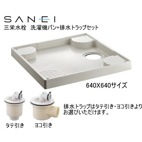 �������ѥ�640�ߥ�X640�ߥ꥿���ס��ӿ�ȥ�å��ա����ɿ���H541-640