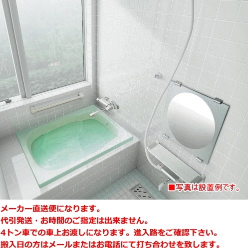 LIXIL���ꥯ���롡���饹�ƥ�N���塡1000��������ABN-1000�����顼���٤ޤ���