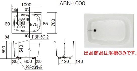LIXIL���ꥯ���롡���饹�ƥ�N���塡1000��������ABN-1000�����顼���٤ޤ���
