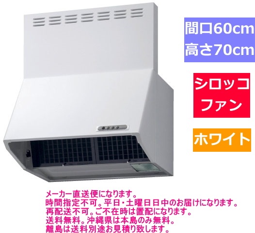 �ꥯ���롦���󥦥����֡���󥸥ա��ɡ������å��ե��󡡴ָ�60cm���ۥ磻�ȡ�NBH-6387W