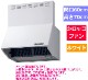 �ꥯ���롦���󥦥����֡���󥸥ա��ɡ������å��ե��󡡴ָ�60cm���ۥ磻�ȡ�NBH-6387W