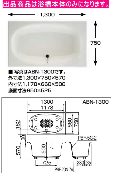 LIXIL���ꥯ���롡���饹�ƥ�N���塡1300��������ABN-1300�����顼���٤ޤ���