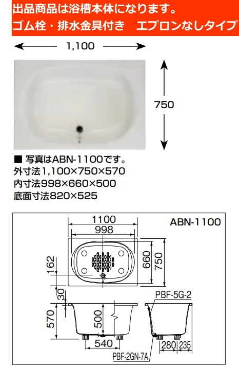 LIXIL���ꥯ���롡���饹�ƥ�N���塡1100��������ABN-1100�����顼���٤ޤ���