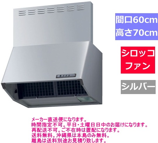 �ꥯ���롡��󥸥ա��ɡ������å��ե��󡡴ָ�60cm������С���NBH-6387SI