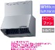 �ꥯ���롡��󥸥ա��ɡ������å��ե��󡡴ָ�60cm������С���NBH-6387SI