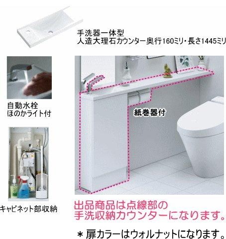 LIXIL��INAX (�ꥯ���롦���ʥå���)���ȥ������ ����ѥ��� ��������η������󥿡� ��ư���� AN-AMLEAAKXAEX/WCJZ