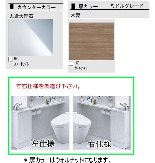 LIXIL��INAX (�ꥯ���롦���ʥå���)���ȥ������ ����ѥ��� ��������η������󥿡� ��ư���� AN-AMLEAAKXAEX/WCJZ
