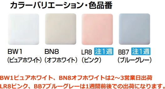 LIXIL�ʥꥯ����ˡ�YBC-Z30H+DT-Z352H�����᡼���奷���ȥ��졡��ȥ��졡ZR2���졼�ɡ������ʤ�