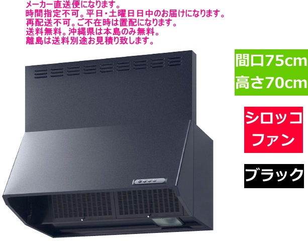 �ꥯ���롡��󥸥ա��ɡ������å��ե��󡡴ָ�75cm���֥�å���NBH-7387K
