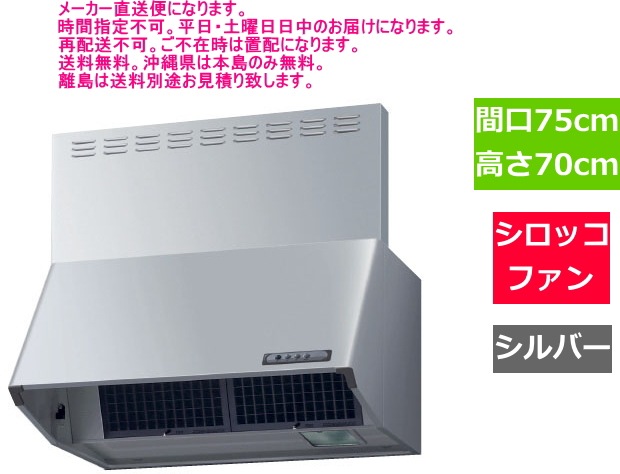 �ꥯ���롡��󥸥ա��ɡ������å��ե��󡡴ָ�75cm������С���NBH-7387SI