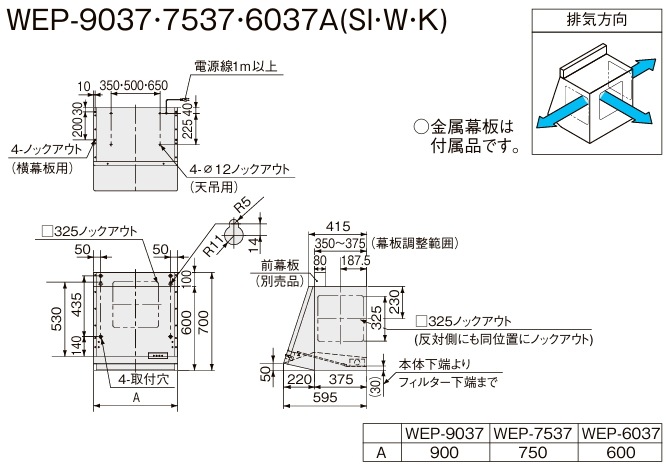 WEP-7537AK���ꥯ���롡��󥸥ա��ɡ��ץ��ڥ�ե��󡡴ָ�75cm���֥�å�