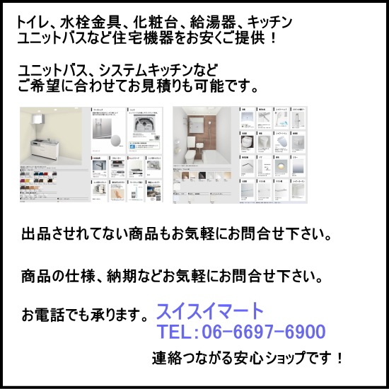 TOTO��SH366BA���ڼ����ʤ����󥯤Τߡۡ����ش�(CS340B��)���غ¤����ӤǤ���������̵��