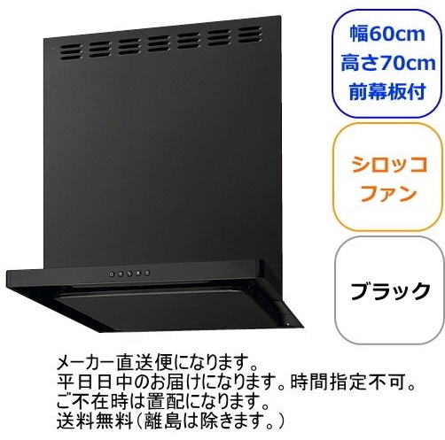 �ꥯ���롦���󥦥����֡���󥸥ա��ɡ������å��ե��󡡴ָ�60cm���֥�å���ASR-633K����°������