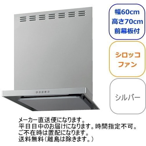 �ꥯ���롦���󥦥����֡���󥸥ա��ɡ������å��ե��󡡴ָ�60cm������С���ASR-633SI����°������