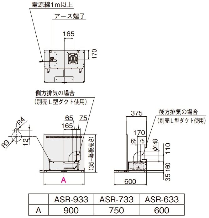 �ꥯ���롦���󥦥����֡���󥸥ա��ɡ������å��ե��󡡴ָ�75cm���ۥ磻�ȡ�ASR-733W����°������