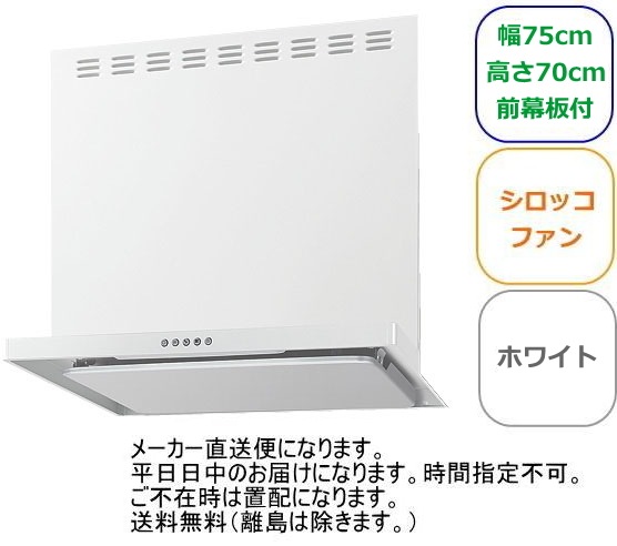 �ꥯ���롦���󥦥����֡���󥸥ա��ɡ������å��ե��󡡴ָ�75cm���ۥ磻�ȡ�ASR-733W����°������