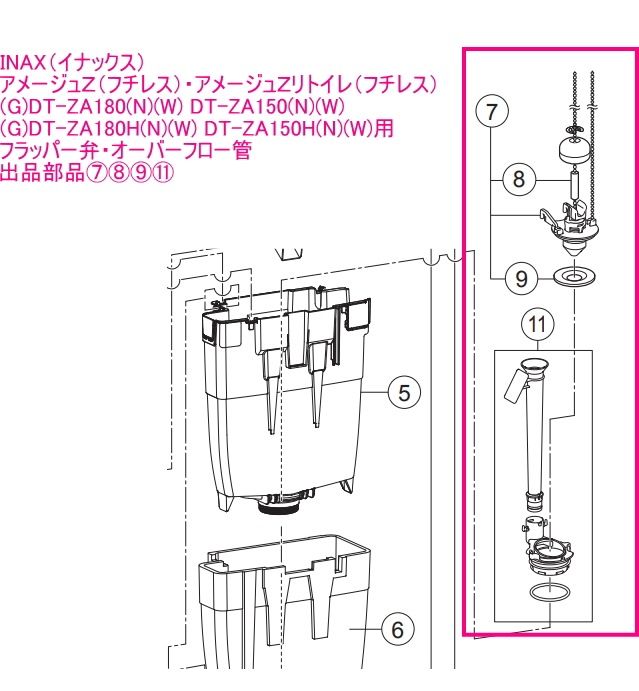 同梱追加分です 2_000000001024.jpg?1722153921