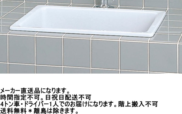 LIXIL��INAX���ꥯ���롦���ʥå�����S-106���Ϥ���߷����ȥ�å��ռ¸���ή��