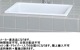 LIXIL��INAX���ꥯ���롦���ʥå�����S-106���Ϥ���߷����ȥ�å��ռ¸���ή��