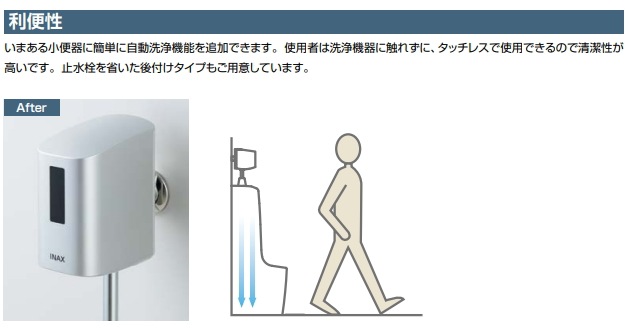 �ɳݷ����ش�(����������)����LIXIL���ꥯ���롡U-431R���åȡ���ư�������ե�å���Х���դ����ڥ᡼����ľ���ء�