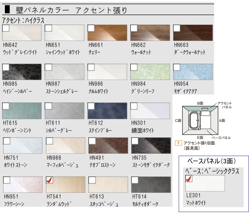 LIXILꥯ롡ƥХ롼ࡡǥMס1616BDUS-1616LBM-A+H