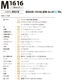 LIXILꥯ롡ƥХ롼ࡡǥMס1616BDUS-1616LBM-A+H