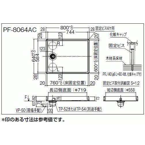LIXILINAX(ꥯ롦ʥåˡѥ 800X640PF-8064AC/FW1-BL