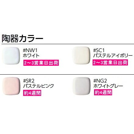 ����̵����TOTO���ش糧�åȡ������ӿ�(���ӿ�)�����ס�CS370P+SH370BA�������ʤ����غ¤ʤ�