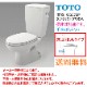 ����̵����TOTO���ش糧�åȡ������ӿ�(���ӿ�)�����ס�CS370P+SH370BA�������ʤ����غ¤ʤ�