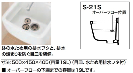 LIXIL��INAX���ꥯ���롦���ʥå�����¿��Ūή����S-21S���å�