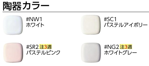 CES9520��TOTO���ͥ��쥹�ȡ�RS2�����ӿ塡�ӿ��200mm��