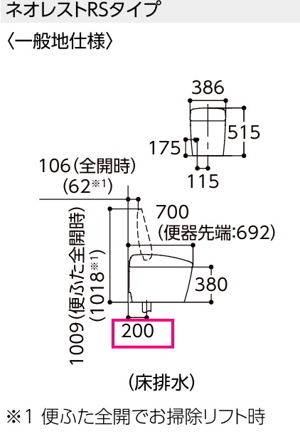 CES9520��TOTO���ͥ��쥹�ȡ�RS2�����ӿ塡�ӿ��200mm��