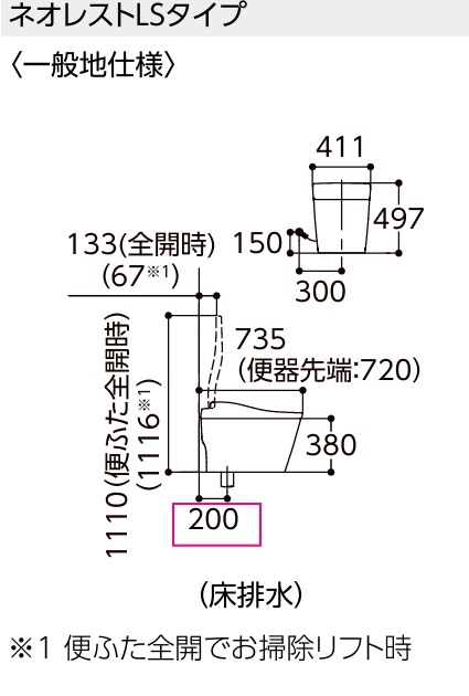 CES9820��TOTO���ͥ��쥹�ȡ�LS2���ۥ磻�ȡ����ӿ塡�ӿ��200mm��