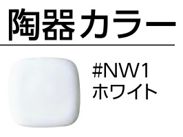 CES9820��TOTO���ͥ��쥹�ȡ�LS2���ۥ磻�ȡ����ӿ塡�ӿ��200mm��