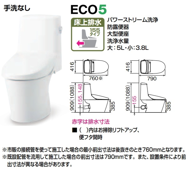 YBC-Z30PM+DT-Z354PM��LIXIL���ޥ󥷥���ե������ѥ��᡼���奷���ȥ��졡�ھ����ӿ塦155�����סۡ�ZM4���졼�ɡ������ʤ���