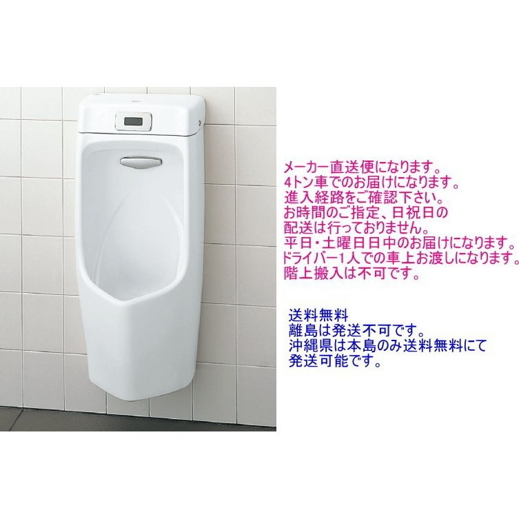 LIXIL��INAX��(�ꥯ���롦���ʥå���)�����󥵡����η����ȡ��뾮�ش�������ʥ������͡��ɳݷ���AWU-507RAMP